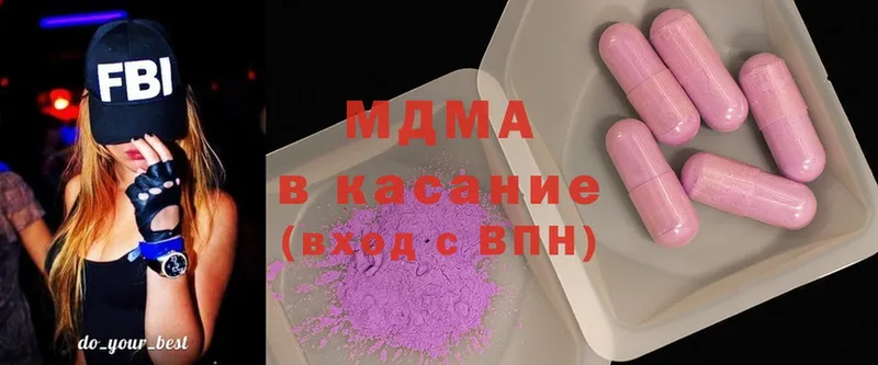 МЕГА зеркало  магазин продажи наркотиков  Курганинск  MDMA Molly 